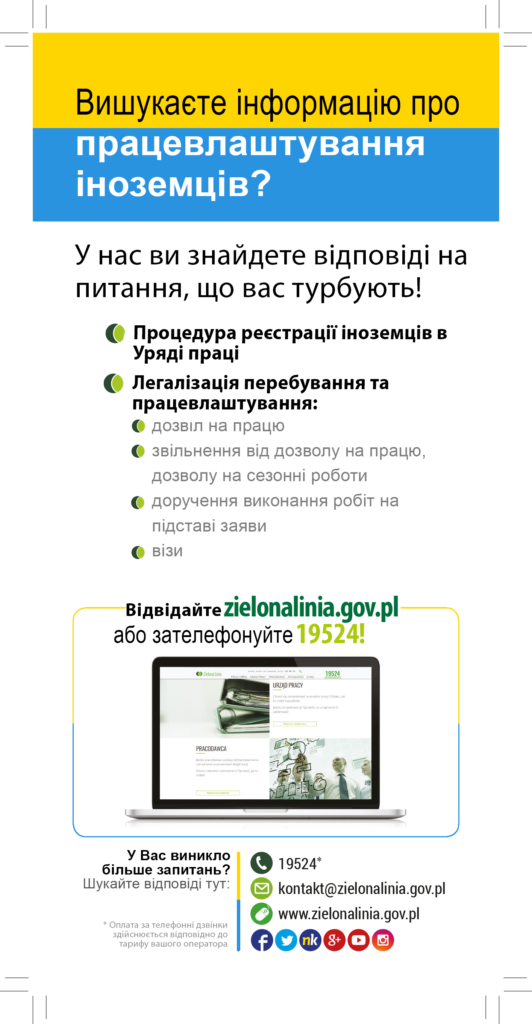 Ulotka informacyjna na temat Ukrainy i telefonów oferujących pomoc